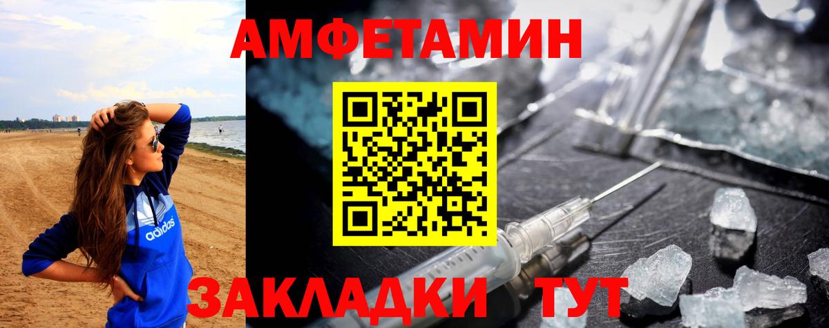 Кокаин Ишим