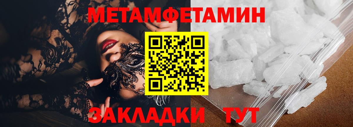 АМФ  Вход с VPN  нарко площадка состав  АМФ 98%  Ишим  Amphetamine 
