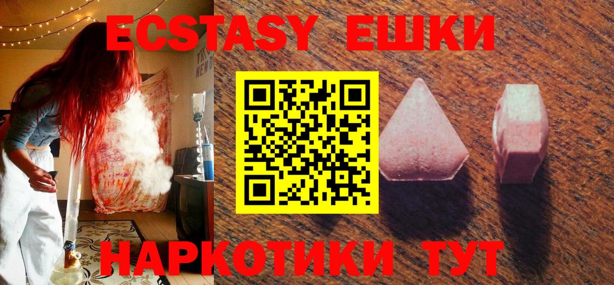 Экстази Punisher Ишим
