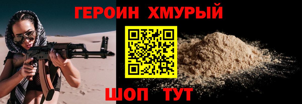Канабис  Вход с VPN  Экстази  Ишим  COCAIN  Мефедрон  