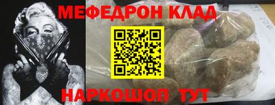 mdpv Краснознаменск