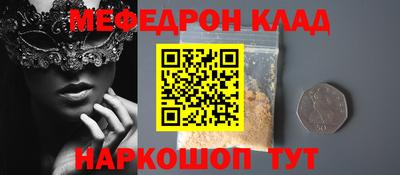 прущая мука Краснодар