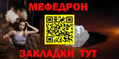 круглые Боровичи