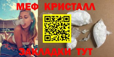 синтетический гашиш Краснокаменск