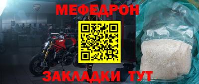 прущая мука Краснодар