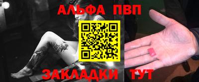прущая мука Краснодар