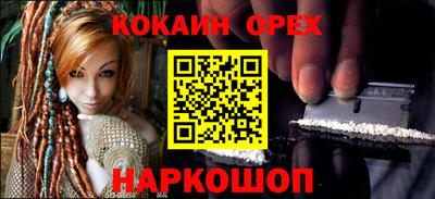 синтетический гашиш Краснокаменск