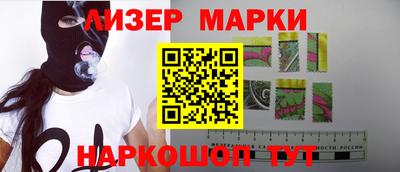 синтетический гашиш Краснокаменск
