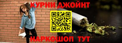 синтетический гашиш Краснокаменск