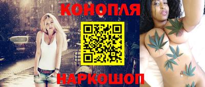 синтетический гашиш Краснокаменск