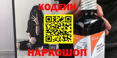 синтетический гашиш Краснокаменск