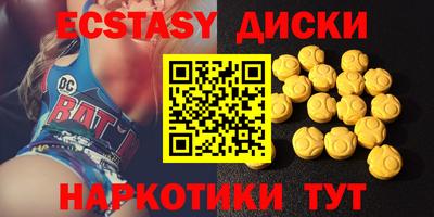 синтетический гашиш Краснокаменск