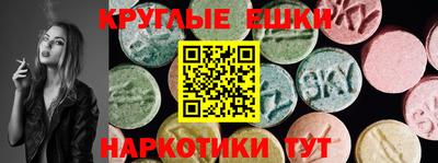 синтетический гашиш Краснокаменск