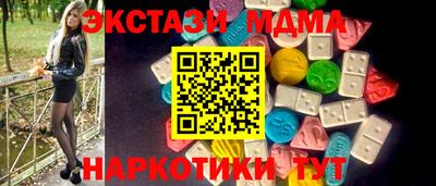 синтетический гашиш Краснокаменск