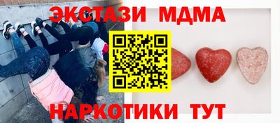 синтетический гашиш Краснокаменск