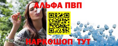 синтетический гашиш Краснокаменск