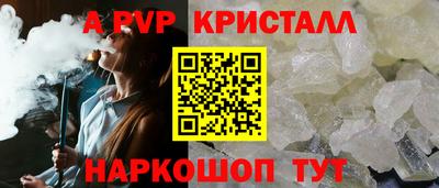 синтетический гашиш Краснокаменск