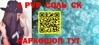 синтетический гашиш Краснокаменск