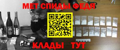 ALPHA PVP Брянск