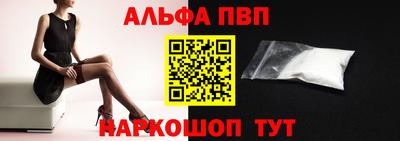 прущая мука Краснодар