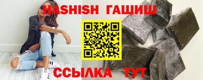 синтетический гашиш Краснокаменск