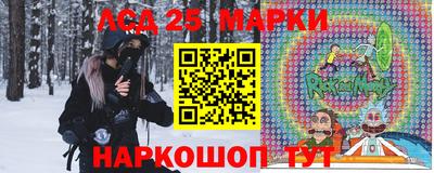 синтетический гашиш Краснокаменск