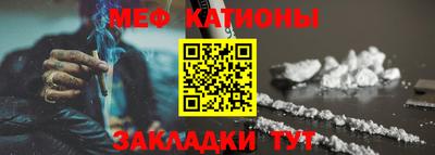 прущая мука Краснодар
