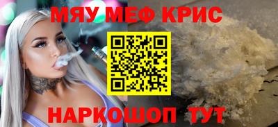 mdpv Краснознаменск