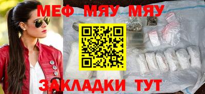 прущая мука Краснодар