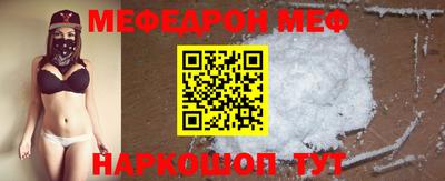синтетический гашиш Краснокаменск