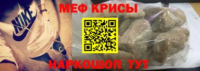 синтетический гашиш Краснокаменск