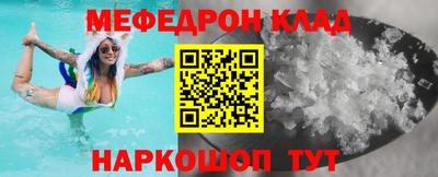 прущая мука Краснодар