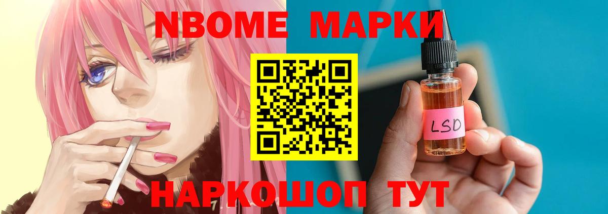 Ишим  LSD-25 экстази ecstasy  Вход с VPN 