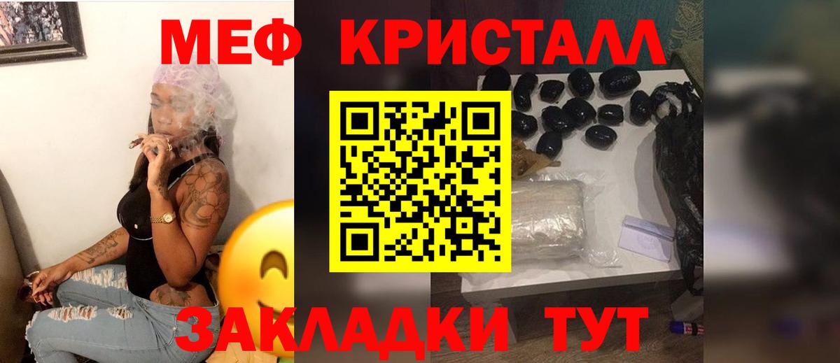 МЯУ-МЯУ 4 MMC  Вход с VPN  МЕФ  Ишим 