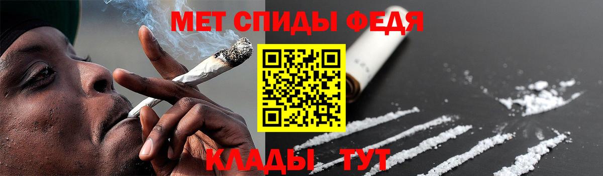 Первитин пудра Ишим