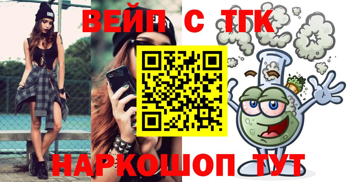 Ишим  Дистиллят ТГК концентрат  ТГК гашишное масло  Вход с VPN 