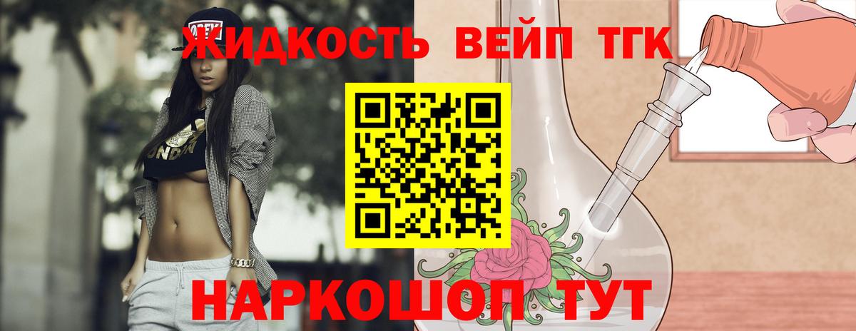 Дистиллят ТГК Wax Ишим