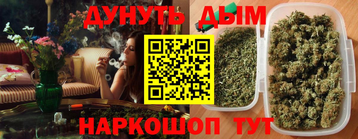 Бошки марихуана индика  Вход с VPN  Ишим  Каннабис AK-47 