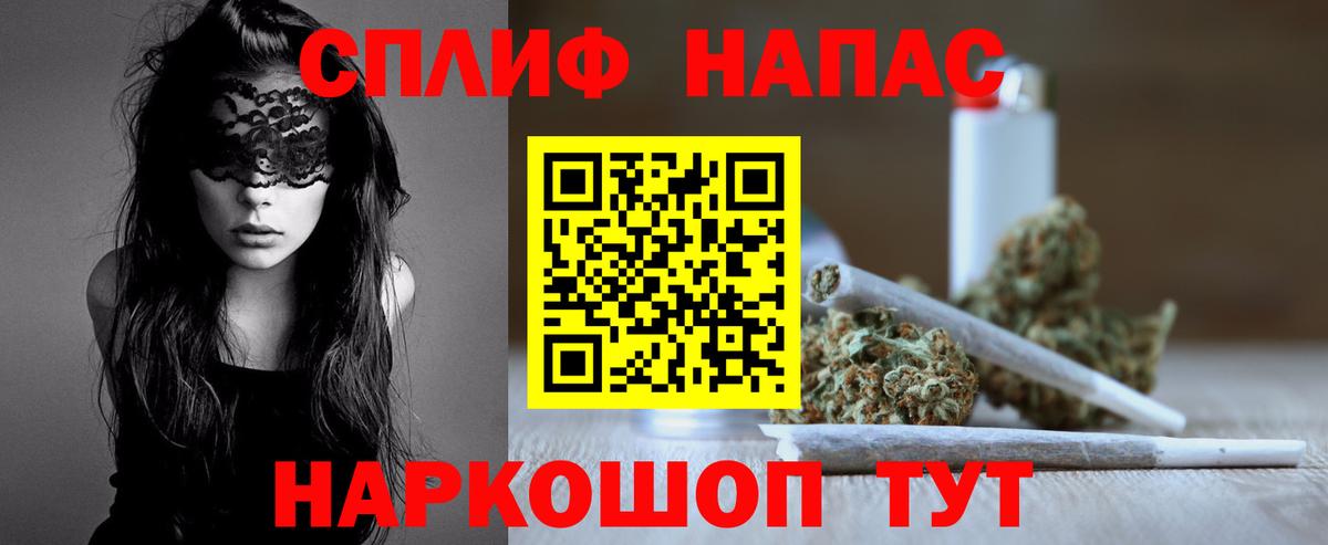 Марихуана White Widow Ишим